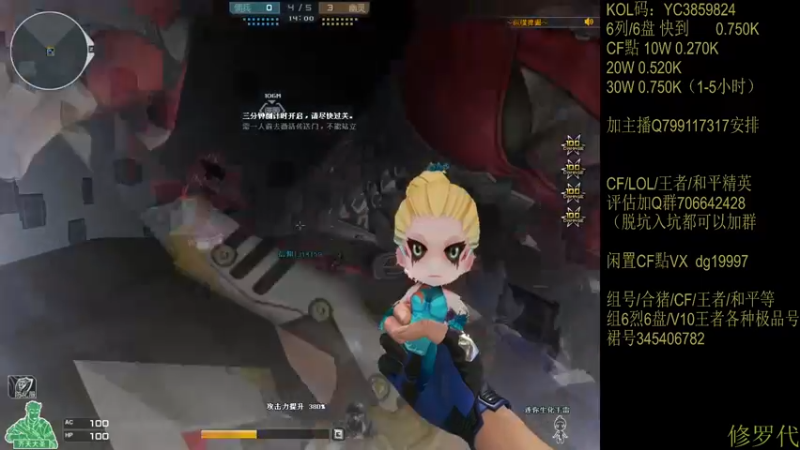 【2021-10-22 20点场】渣渣枫007：渣渣枫：斗鱼生化追击最强女鬼救世主！