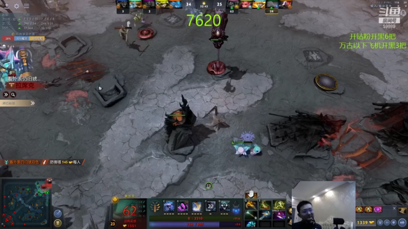 【2021-10-22 21点场】亚瑟归来丶：8000分小鱼王 开黑啦