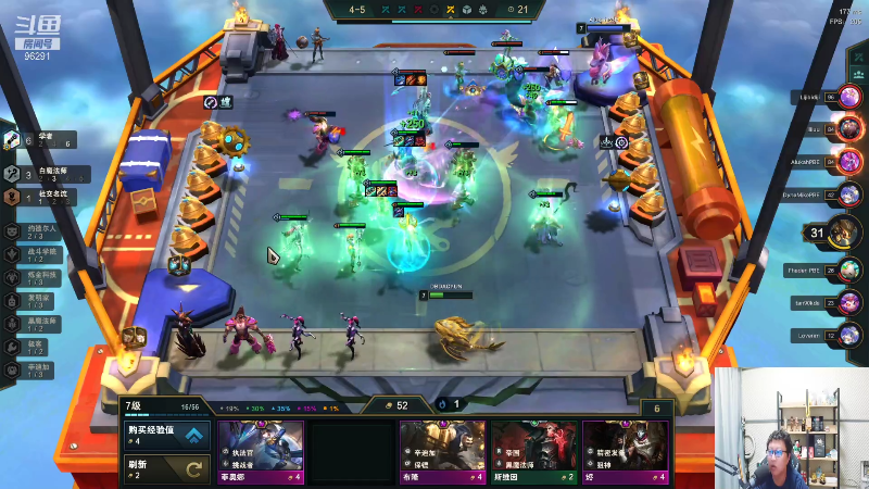 【英雄联盟】东北大鹌鹑的精彩时刻 20211023 19点场