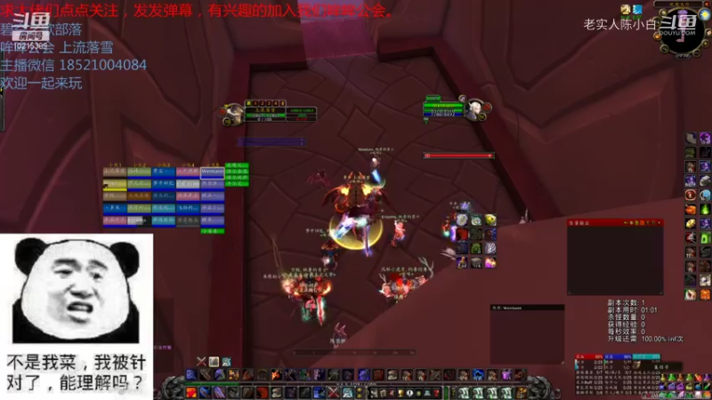 【魔兽怀旧服】碧空之歌部落，哞哞公会10月22日G团视频 19点场