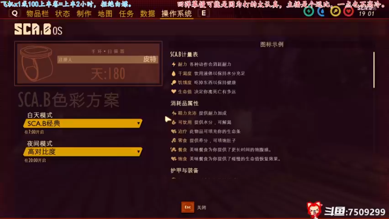 【2021-10-22 20点场】七月丶是个小机灵鬼：♥佛系游戏♥！！