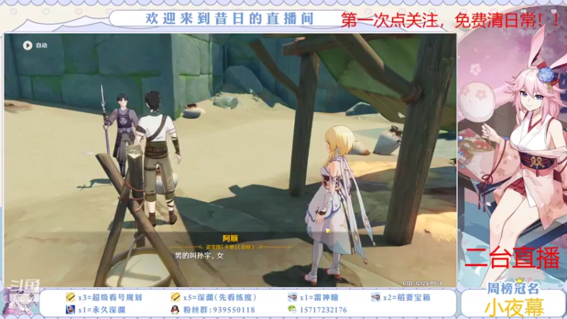 【2021-10-22 22点场】昔日忆过去：【鹤观】深渊专场,个人故事会~