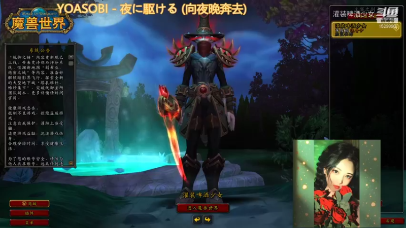 灌装啤酒少女的精彩时刻 20211023 23点场