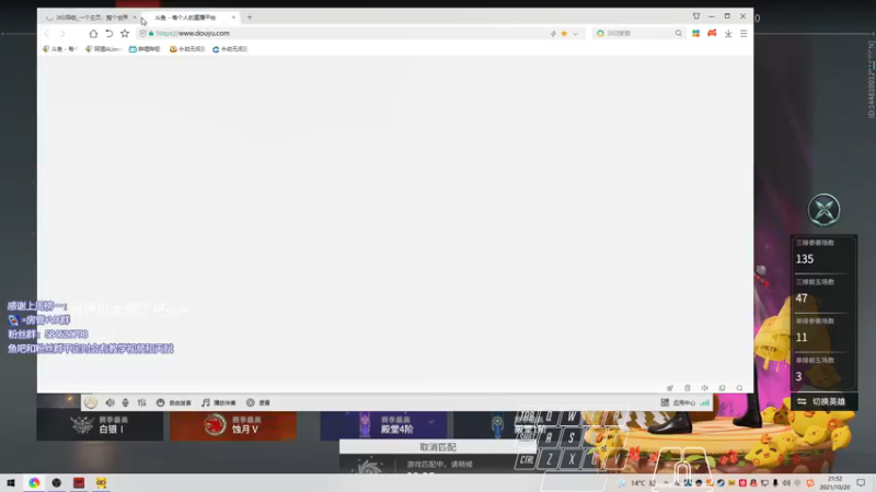 【2021-10-20 21点场】阿狸ALiovo：阿狸:阔刀什么时候削