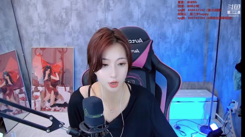 【2021-10-23 16点场】柒柒Bb：时光荏苒，我们不负遇见~6584315