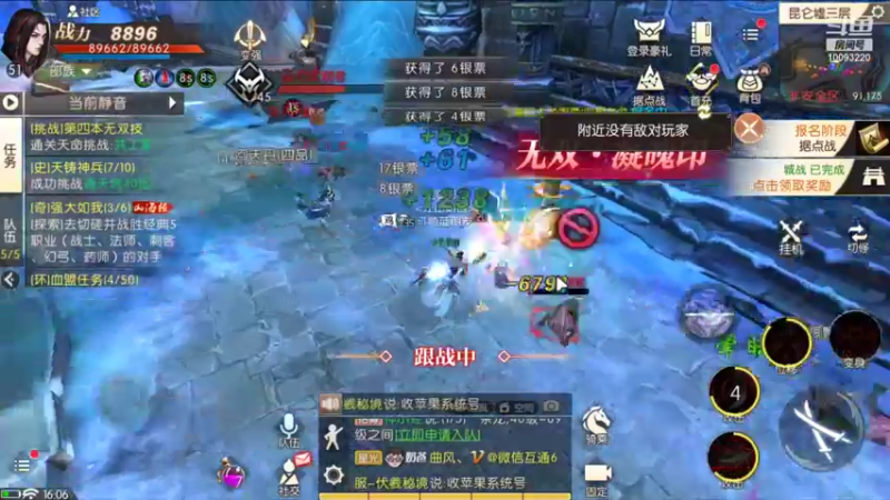 【2021-10-22 16点场】蓝朋友YonHen：你们打架，别打我。。。