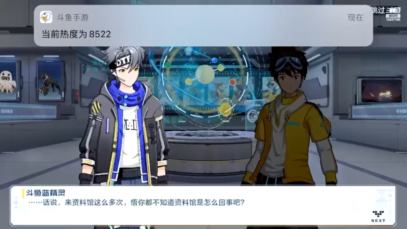 【2021-10-22 16点场】蓝精灵YonHen：数码宝贝我的宝贝