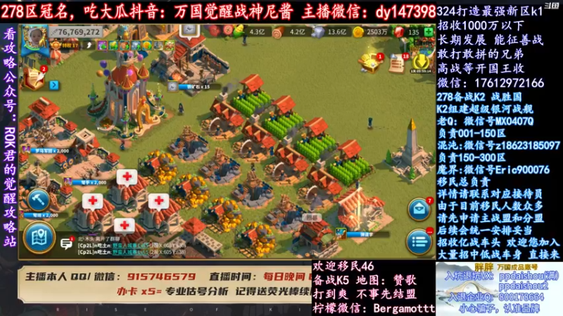 【2021-10-22 18点场】战神尼酱丶：每天的瓜都很香，278冠名中~