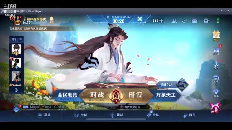 【2021-10-23 18点场】昧昧不是妹妹：真的上2200的一天