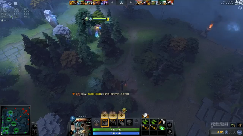 【DOTA2】龚建ZSMJ的精彩时刻 20211023 00点场