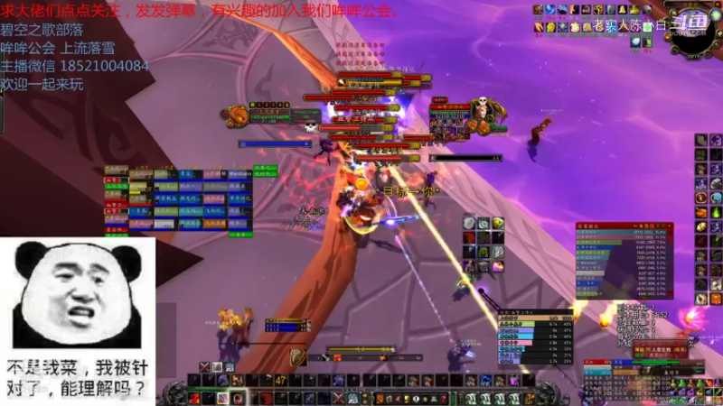 【魔兽怀旧服】碧空之歌部落，哞哞公会10月22日G团视频 20点场