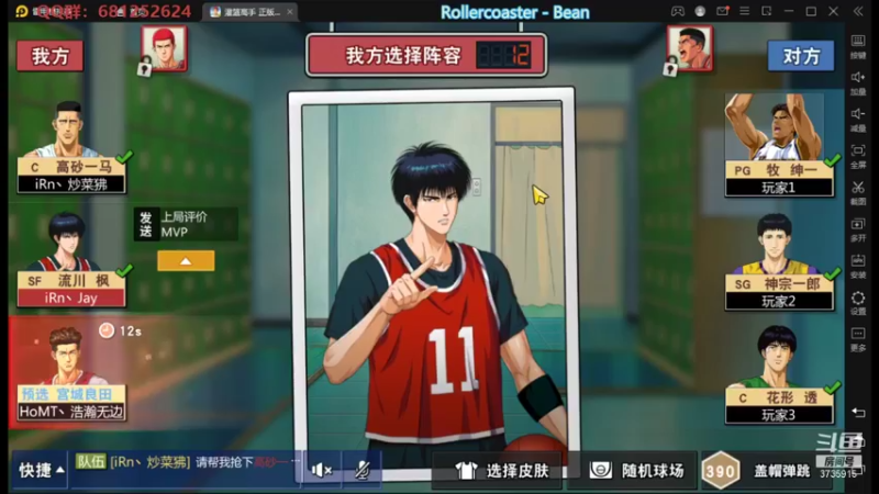 【2021-10-22 23点场】叫我jay：看我showtime~
