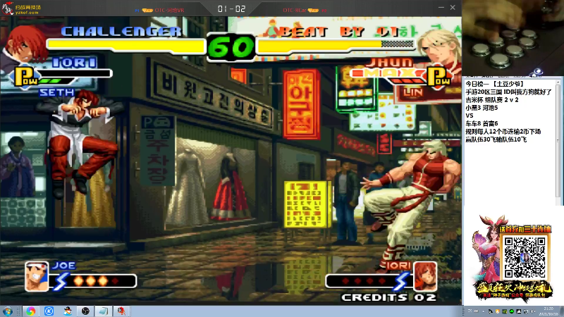 【格斗游戏】战神_河池VR的精彩时刻 20211023 13点场