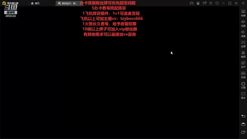 【2021-10-23 10点场】我就是青衣君吖：全阵容搭配，没有人比我更懂这游戏