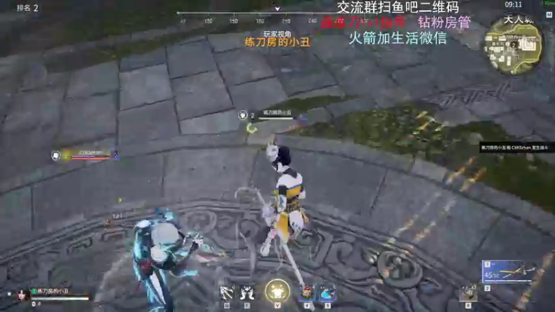 【2021-10-22 22点场】小甜桃吖：永劫第一女土匪：太刀人柱力