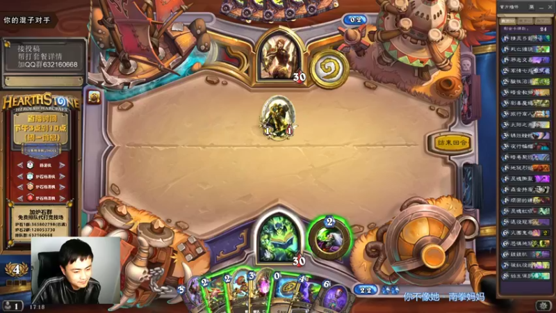 【2021-10-22 17点场】杨清枫：一个月30多个12胜的主播 现场吹牛！