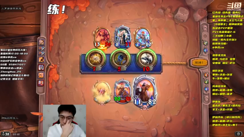 【2021-10-22 22点场】争茂：菠萝牛 争上游 伊利丹 牢坐穿