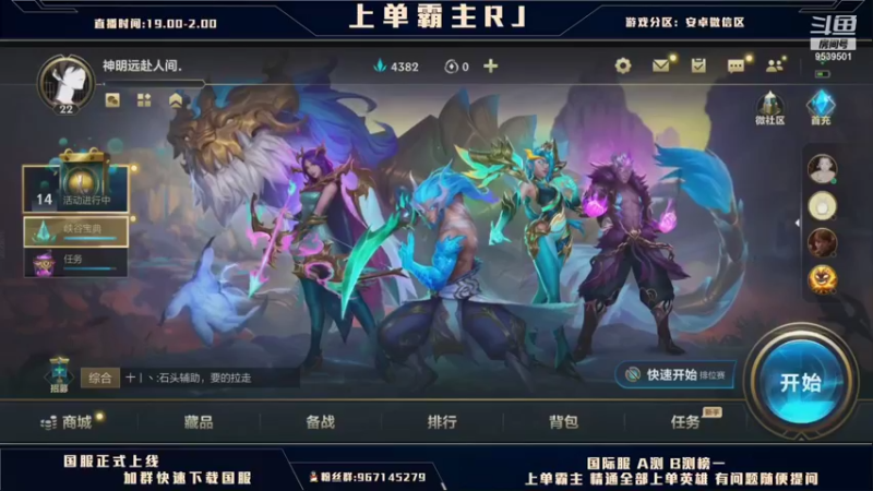【2021-10-22 05点场】心星丶RJ：2.5版本上单答案