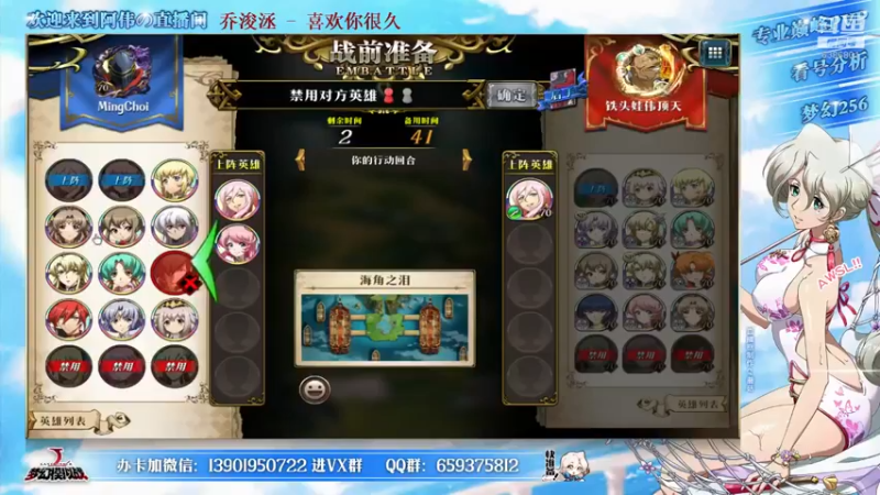 【2021-10-22 18点场】炎帝欧光：哈冠阵营杯每周开赛，晚上N场