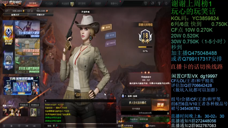 【2021-10-22 22点场】渣渣枫007：渣渣枫：斗鱼生化追击最强女鬼救世主！