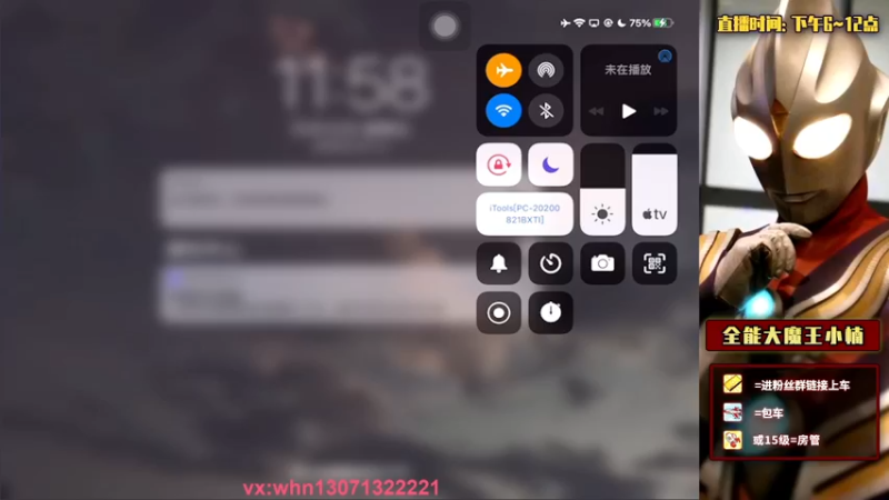 【2021-10-22 23点场】大魔王小楠：跟职业选手五排1111今天双倍亲密