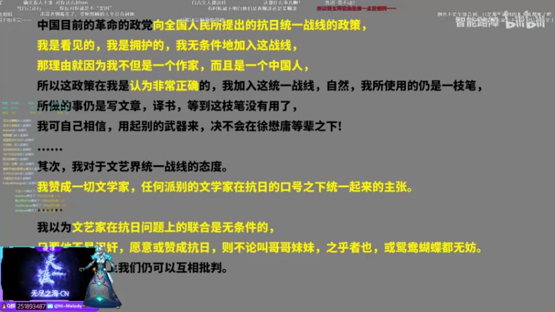 【2021-10-22 12点场】旋律丶Skyline：旋律|Skyline 秋风萧瑟意难平