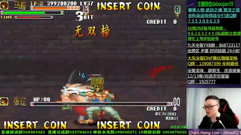 【2021-10-23 03点场】武神59：来了 来了 今天我可以的！！！！！！