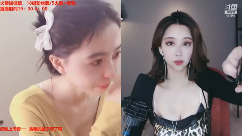 小酒窝翁馨2021_10_21直播录像_26