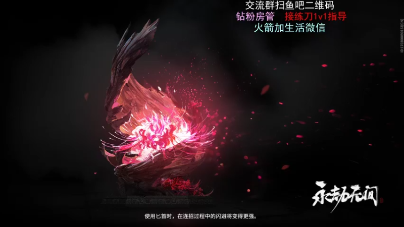 【2021-10-21 16点场】小甜桃吖：永劫第一女土匪：带房管打会三排