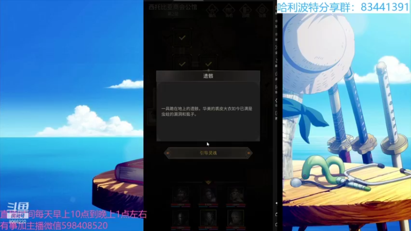 【2021-10-21 16点场】季末入云丶：地下城堡3：魂之诗冲哟