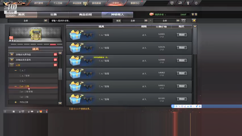 【2021-10-21 02点场】方方方仙仙：方乾   睡醒了玩点别的