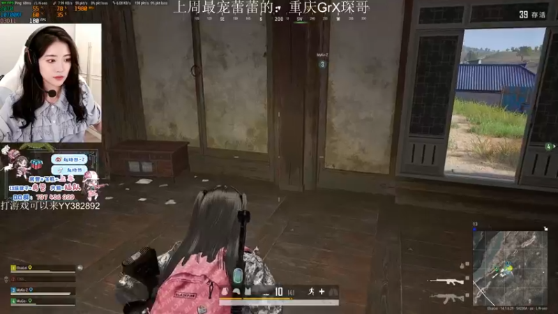 【2021-10-16 04点场】小小蕾OwO：小小蕾：退役演员在线pubg