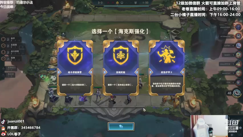 【2021-10-23 14点场】卷子丶：美测服S6抢先体验，冲冲冲！！！
