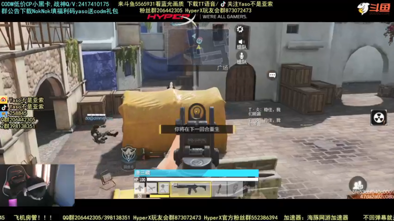 使命召唤手游2021-10-23 10-47录像