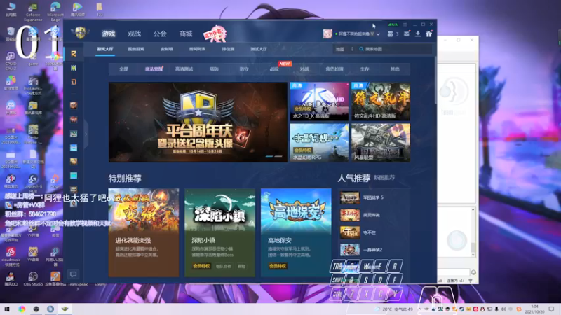 【2021-10-20 01点场】阿狸ALiovo：阿狸:阔刀什么时候削