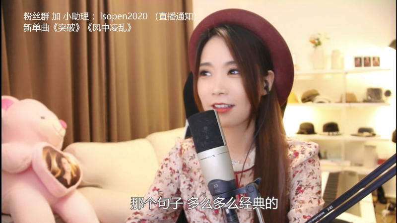 【音乐】亮声Open的精彩时刻 20211023 21点场