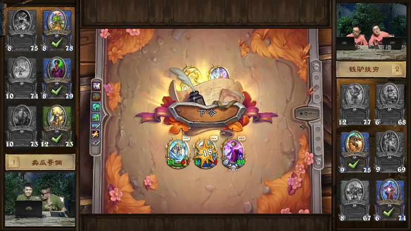 【炉石传说】暴雪游戏频道的精彩时刻 20211023 03点场