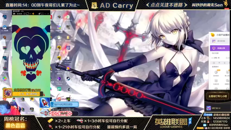 【2021-10-22 18点场】叫钞钞的周先Sen：国服前百ADC，带粉上车，有车位！
