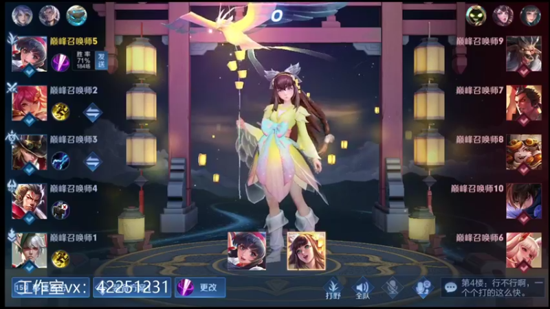 【2021-10-22 19点场】夏童露露：巅峰第二冲第一