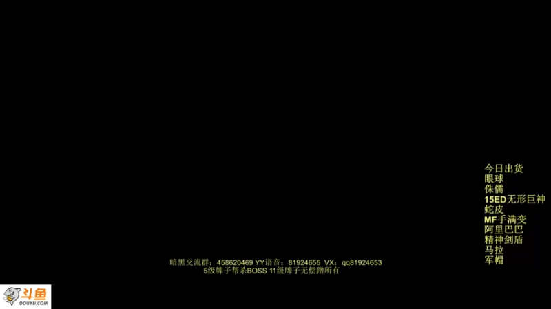 【2021-10-23 19点场】圣光蜗牛丶：国际服搞一下 5109908