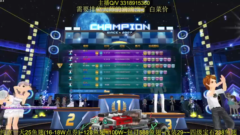 【2021-10-23 15点场】BN丶罗伟：下午好 排位大师了