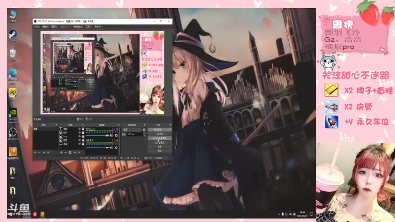 【2021-10-22 18点场】甜心pro：进来看美少女