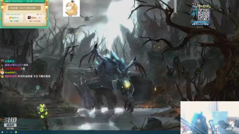 【2021-10-23 12点场】正经人令北：【令北】快乐的直播DAY34