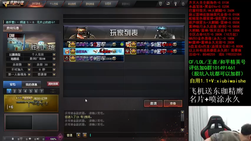 【2021-10-23 00点场】白鲨xiubi丶：HB局T0选手之一