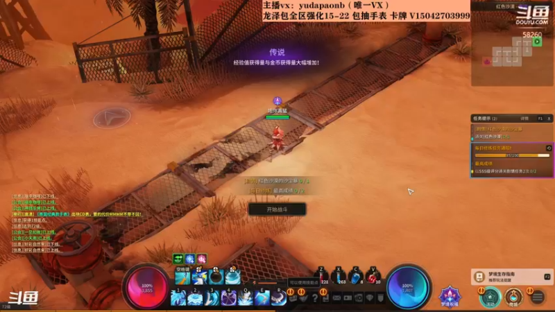 【2021-10-23 17点场】小主播羽大炮：羽大炮：刷麻了~