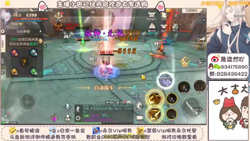 【2021-10-23 11点场】淰然乀：轩辕传奇等你