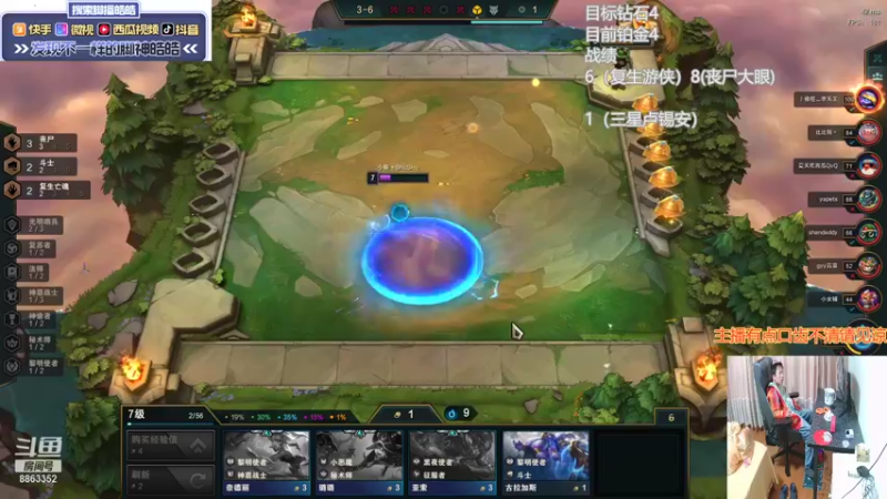 【2021-10-21 16点场】脚神皓皓：S5末期欢乐起来了