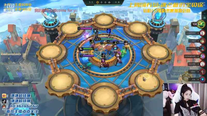 【2021-10-22 22点场】NB丶潇老板：6约召个三星小法爽爽吧