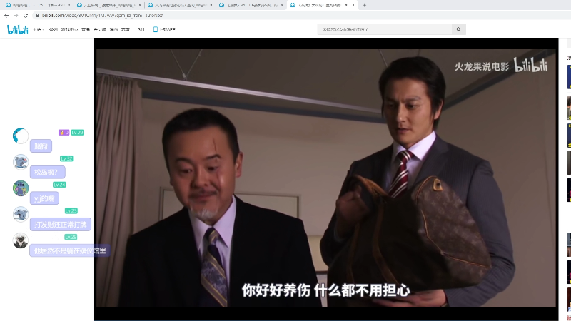 【主机其他游戏】女流66的精彩时刻 20211023 22点场