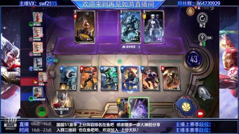 【2021-10-23 10点场】再見如漪：你好 全民公敌就是我，我叫洛基